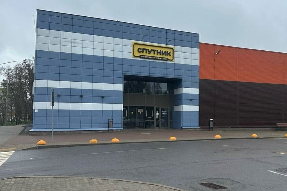 Дискаунтер "Спутник" по адресу г. Бобруйск ул. Минская 149
