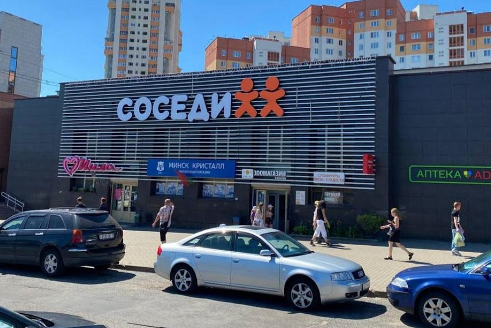 Супермаркет «Соседи», г. Минск, ул. Победителей 89