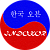 Indokor
