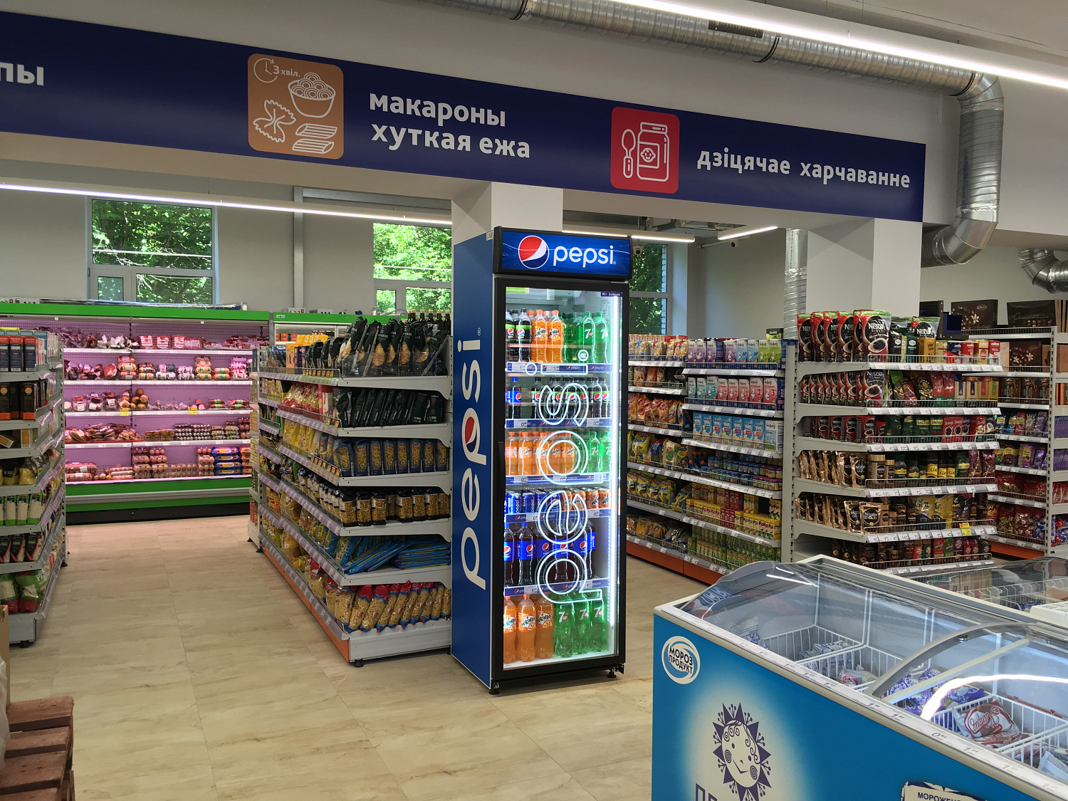 Магазин "Lider Express" в Минске на пр. Независимости, 87
