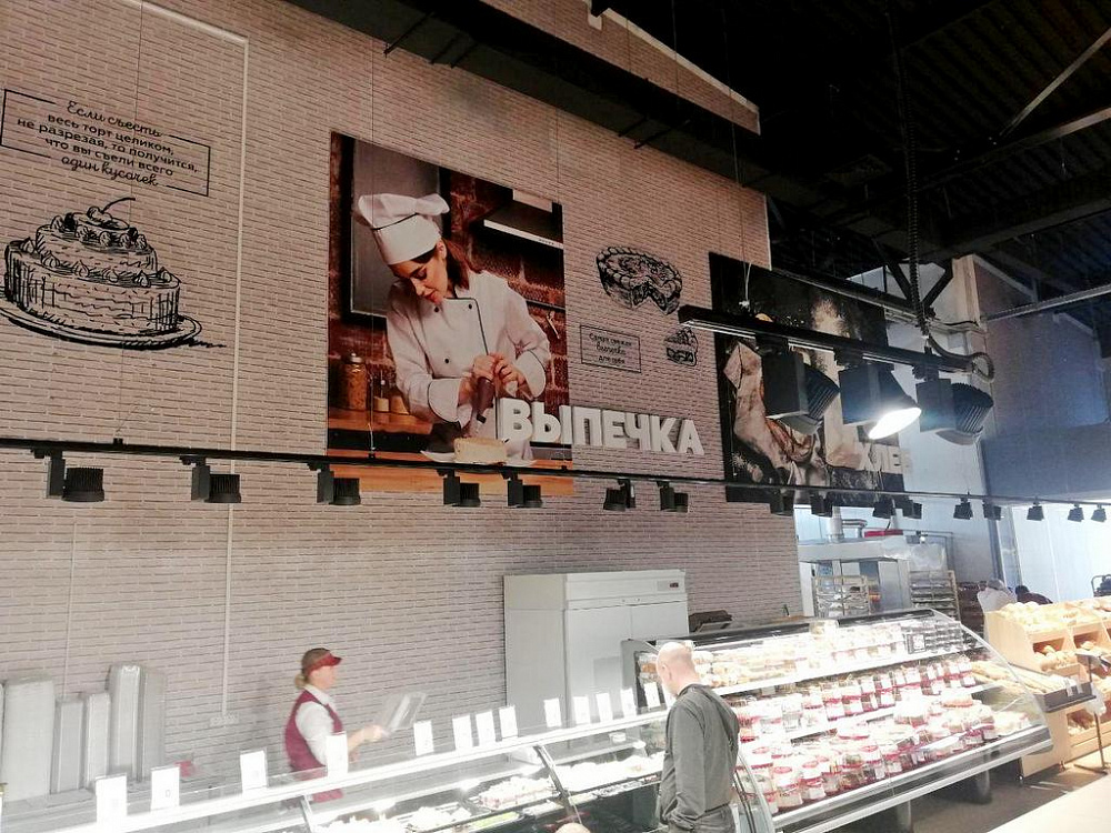 Супермаркет "Радуга" в Пинске на ул. Брестской, 37