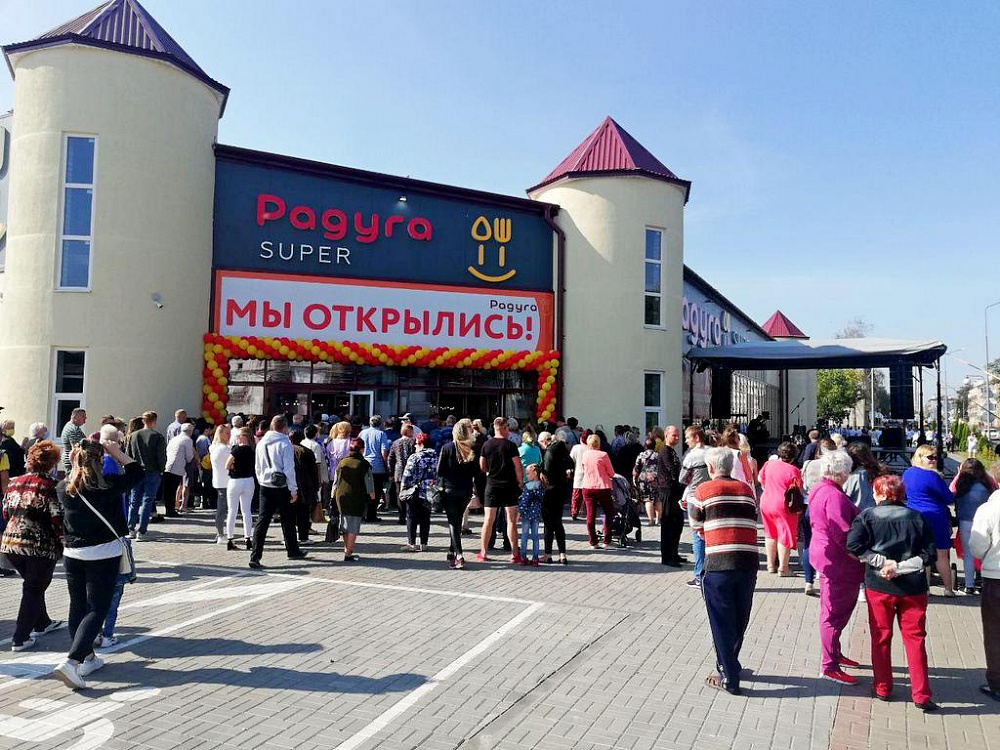 Супермаркет "Радуга" в Пинске на ул. Брестской, 37