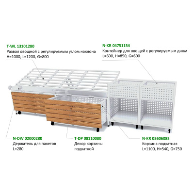 Корзина подкатная для овощей Stahler Garden L=1100 H=540  G=750 (N-KR 05606085) на сайте Белторгхолод