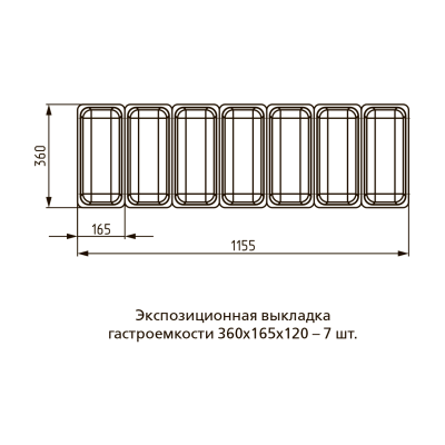 Витрина холодильная Carboma BLISS IC72 SL 1,3-1 брендирование фронтальной панели на сайте Белторгхолод
