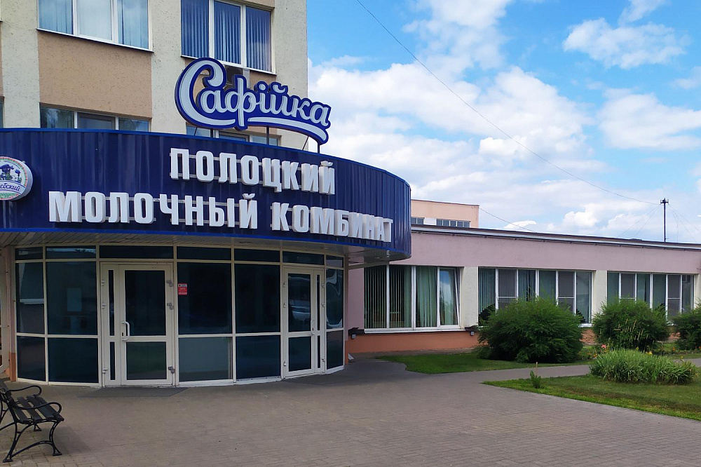 Столовая ОАО "Полоцкий молочный комбинат" на ул. Фрунзе, 5