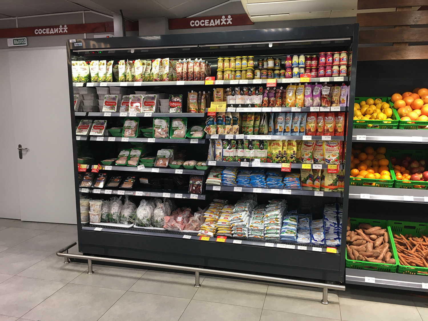 Супермаркет "Соседи" в Минске на ул. Гинтовта, 12