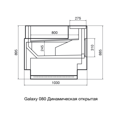 Витрина холодильная Dazzl Galaxy 080 150 вентилируемая SELF на сайте Белторгхолод