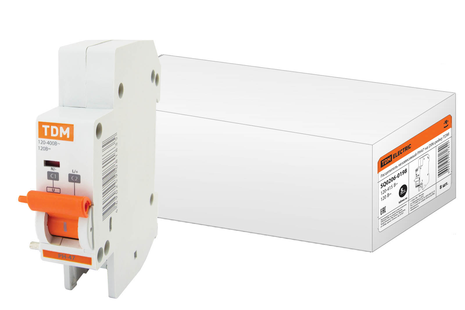 Расцепитель независ. РН-47 на DIN-рейку TDM, Ввезен из РФ