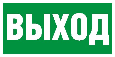 ПЭУ 010 Выход (200х200) PC-M /комплект, 2шт/ MIZAR SI