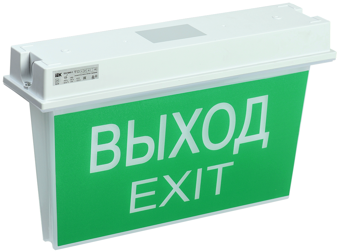 Светильник авар. ССА 5043-1 1ч универ. IP65 IEK