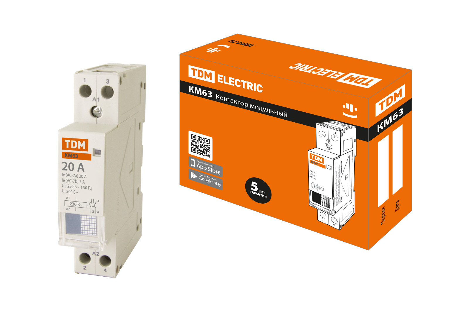 Контактор модульный КМ 63/2-20 2НО TDM, SQ0213-0001, Ввезен из РФ