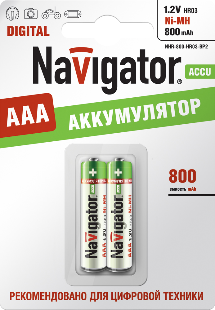 Аккумулятор Navigator 94 461 NHR-800-HR03-BP2,