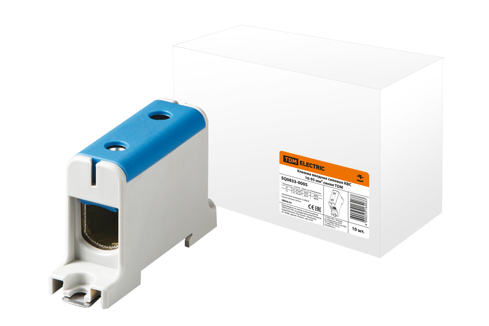 Клемма вводная КВС силовая 16-95 кв.мм синяя TDM SQ0833-0005, РФ