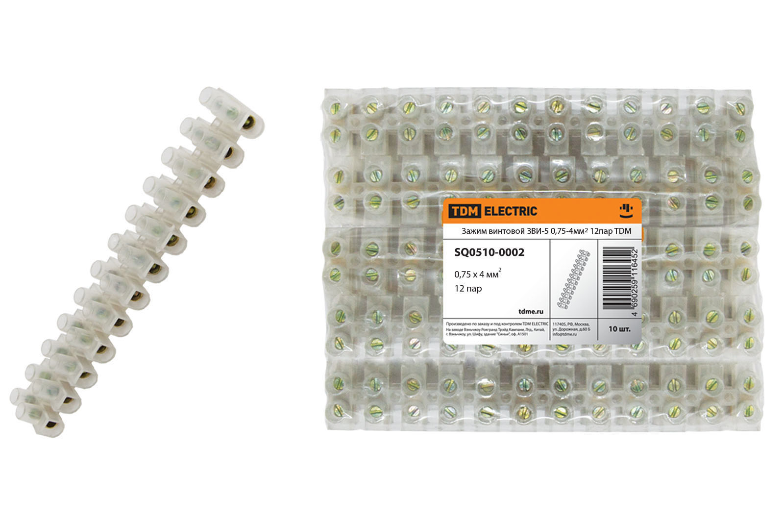 Зажим винтовой ЗВИ-5 0,75-4мм2 12пар ТДМ, Ввезен из РФ