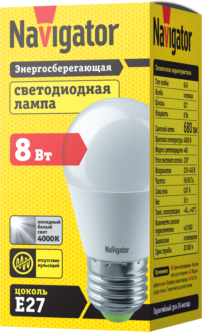 Лампа светодиодная   Navigator 82 555 NLLB-G45-8-230-4K-E27. Код ОКРБ 007-2012: 27.40.15