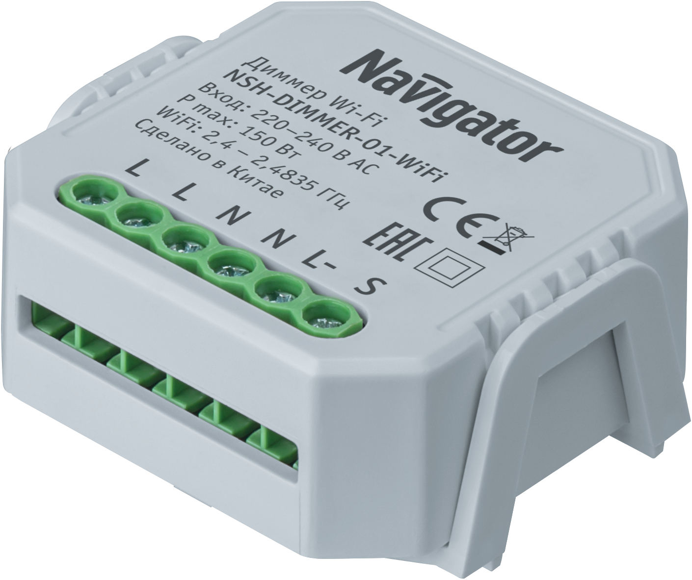 Диммер Navigator 82 635 NSH-DIMMER-01-WiFi, Ввезен из РФ