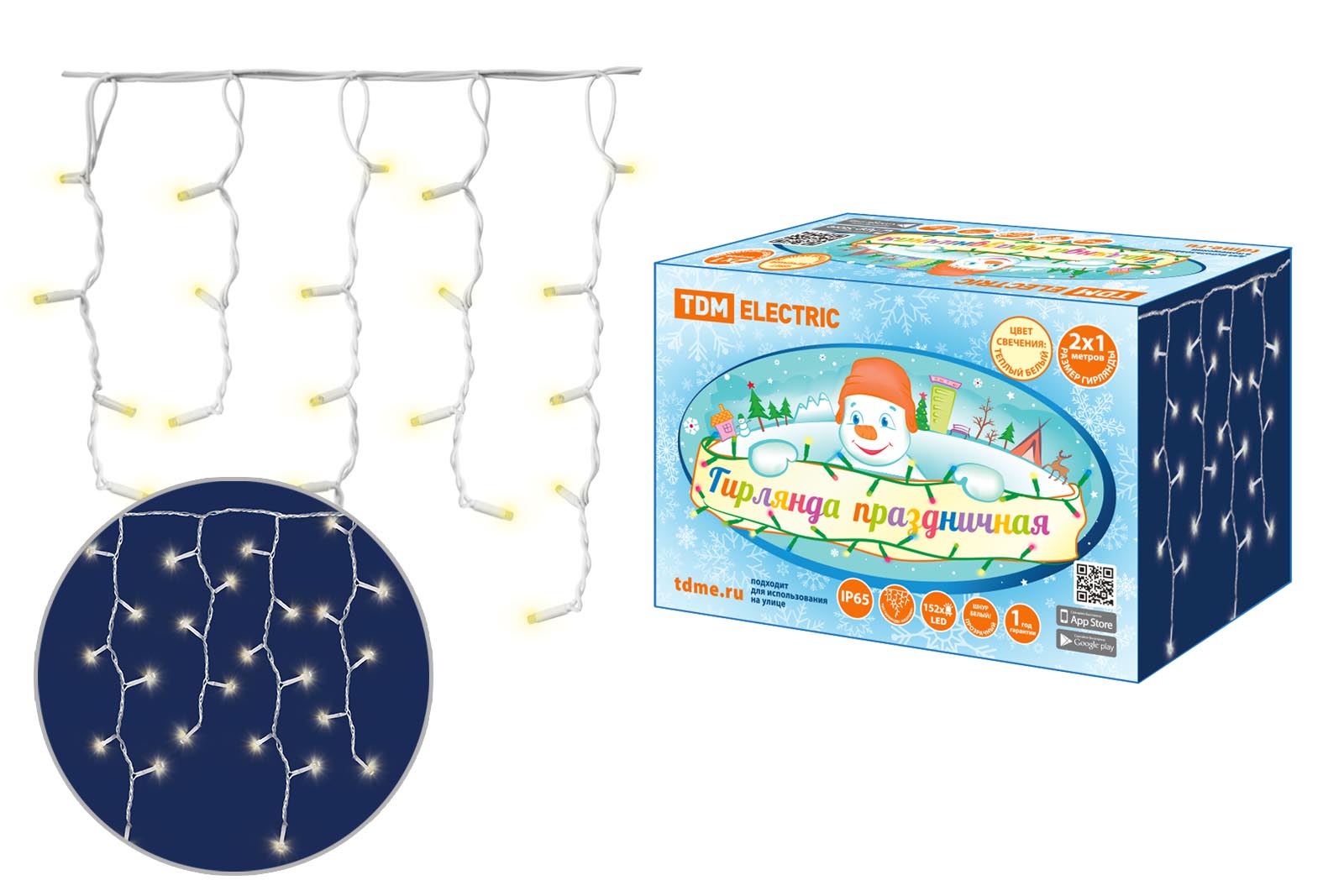 Гирлянда светодиодная "Бахрома" 2х1м, 152LED, 3000К, бел. шнур, посл. подкл, IP65, 250 В, TDM, Ввезен из РФ