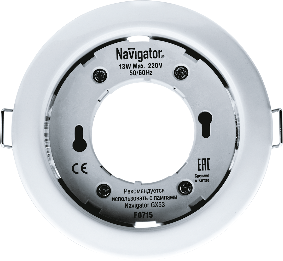 Светильник светодиодный Navigator 14 140 NGX-R1-001-GX53-PACK10(Белый), Ввезен из РФ. Код ОКРБ 007-2012: 27.40.25