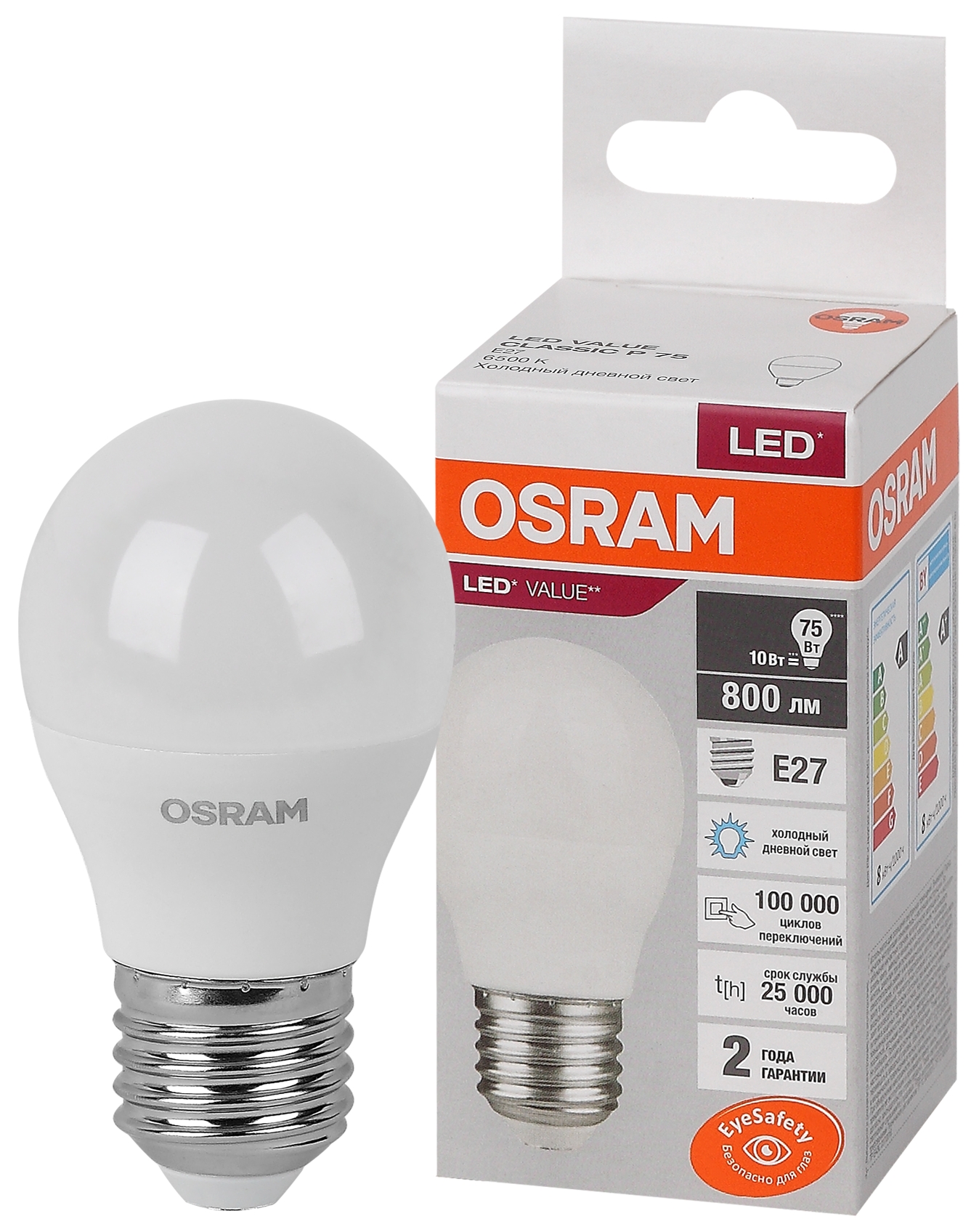 579958 Лампа светодиодная  LVCLP75 10SW/865 230V E27 10X1  RU OSRAM, Ввезен из РФ. Код ОКРБ 007-2012: 27.40.15