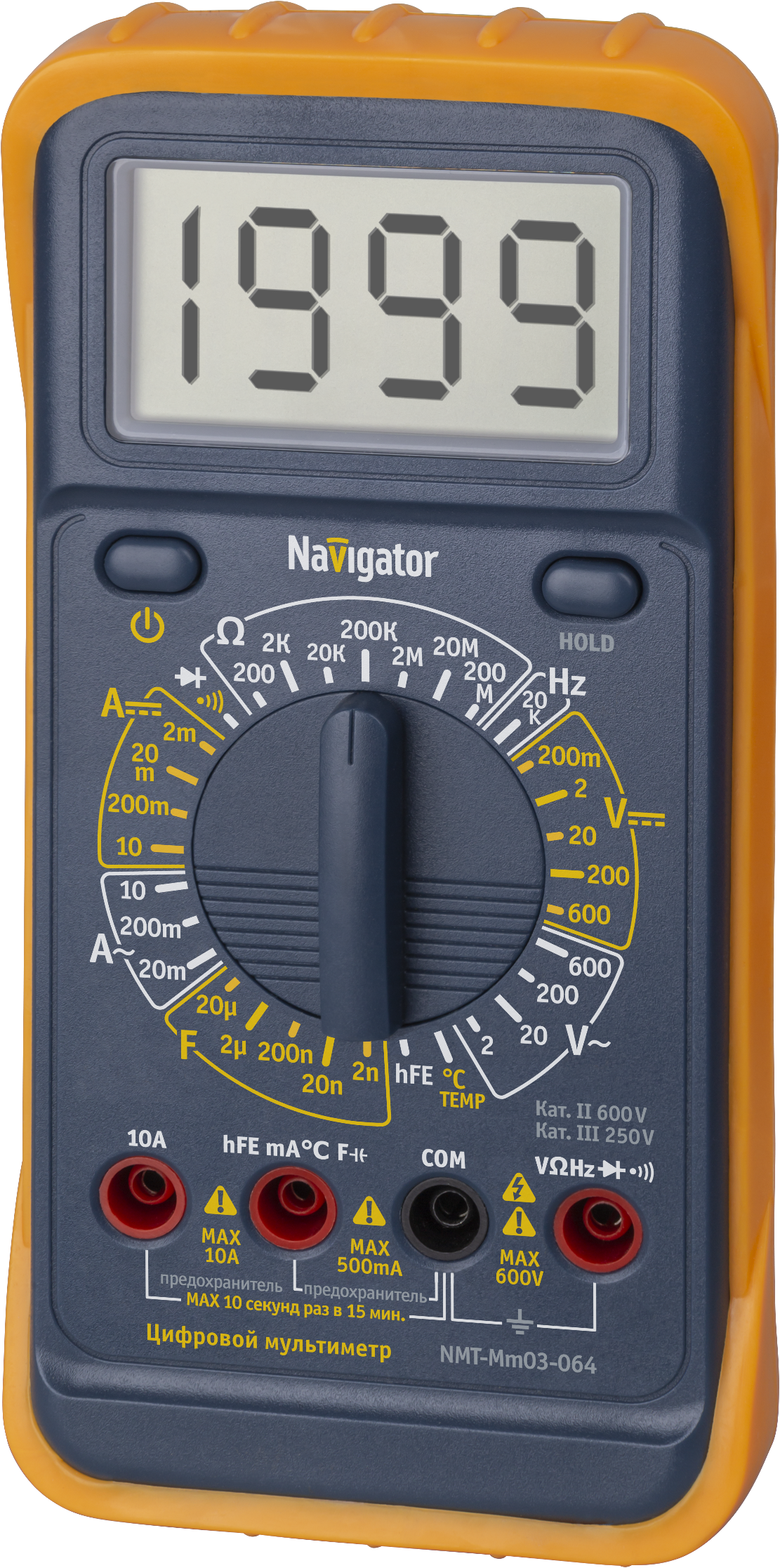 Мультиметр Navigator 82 433 NMT-Mm03-064 (MY64), Ввезен из РФ