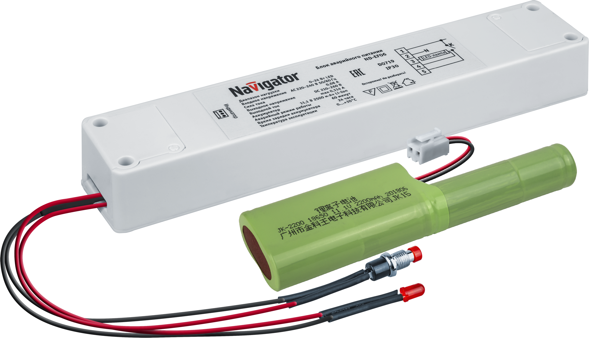 Блок аварийного питания Navigator 14 234 ND-EF06 (IP30 1 час),