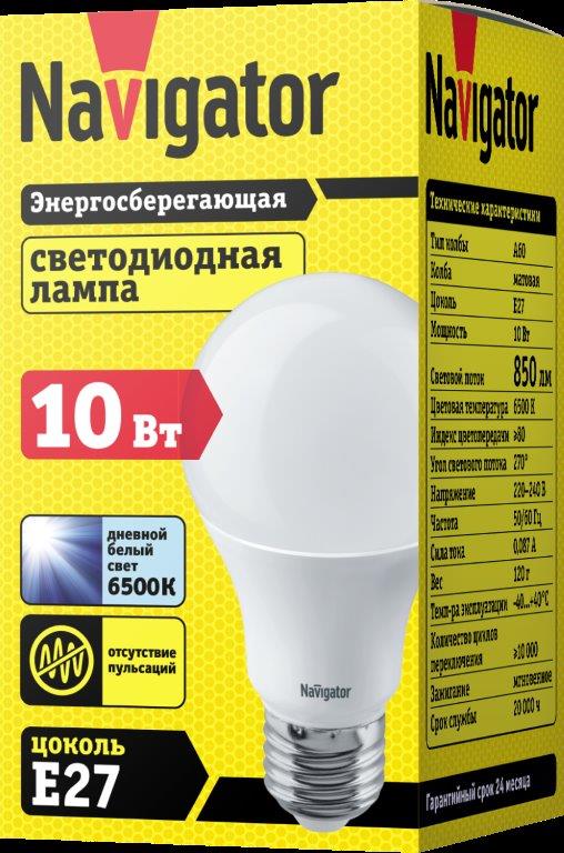 Лампа светодиодная   Navigator 82 462 NLLB-A60-10-230-6.5K-E27. Код ОКРБ 007-2012: 27.40.15