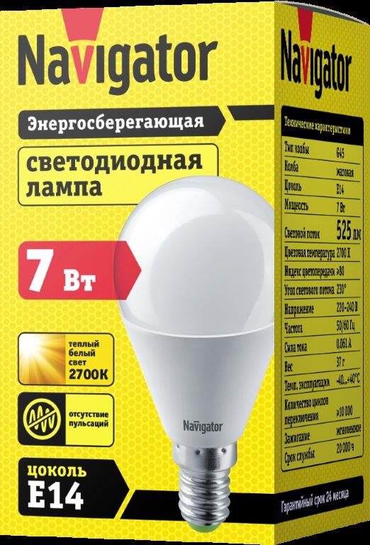 Лампа светодиодная   Navigator 82 541 NLLB-G45-7-230-2.7K-E14. Код ОКРБ 007-2012: 27.40.15