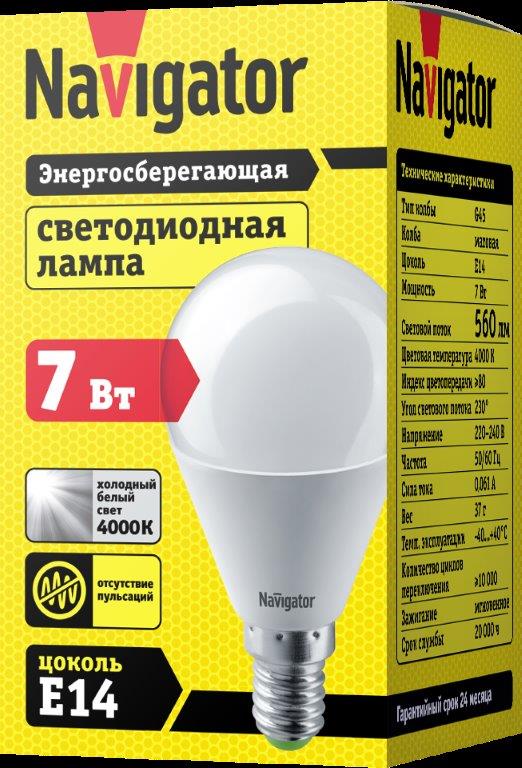 Лампа светодиодная   Navigator 82 542 NLLB-G45-7-230-4K-E14. Код ОКРБ 007-2012: 27.40.15