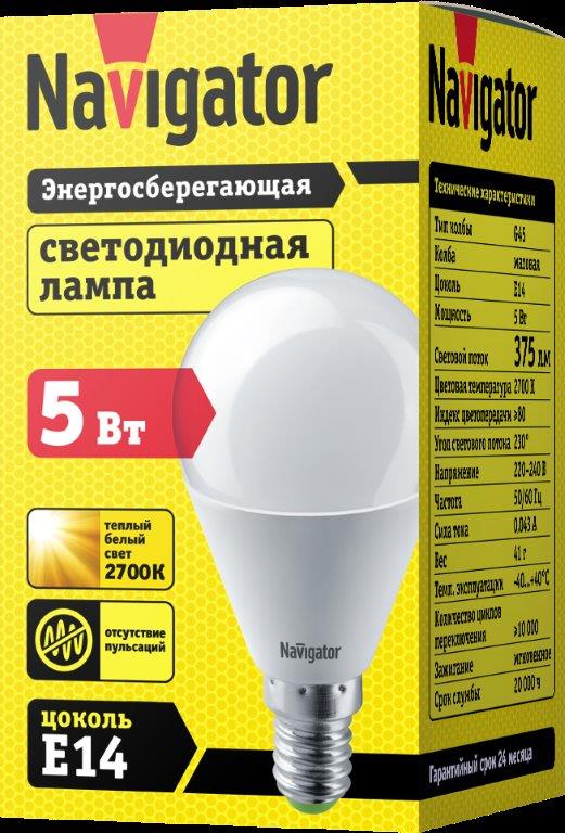 Лампа светодиодная   Navigator 82 543 NLLB-P-G45-5-230-2.7K-E14, Ввезен из РФ, Код ОКРБ 007-2012: 27.40.15