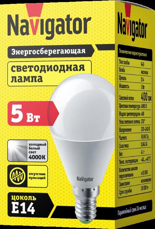 Лампа светодиодная   Navigator 82 544 NLLB-P-G45-5-230-4K-E14. Код ОКРБ 007-2012: 27.40.15