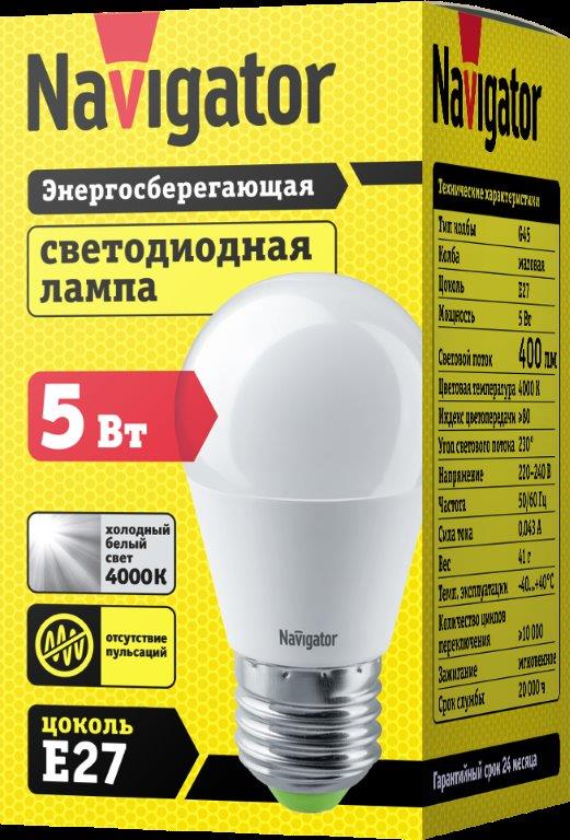 Лампа светодиодная   Navigator 82 563 NLLB-P-G45-5-230-4K-E27. Код ОКРБ 007-2012: 27.40.15