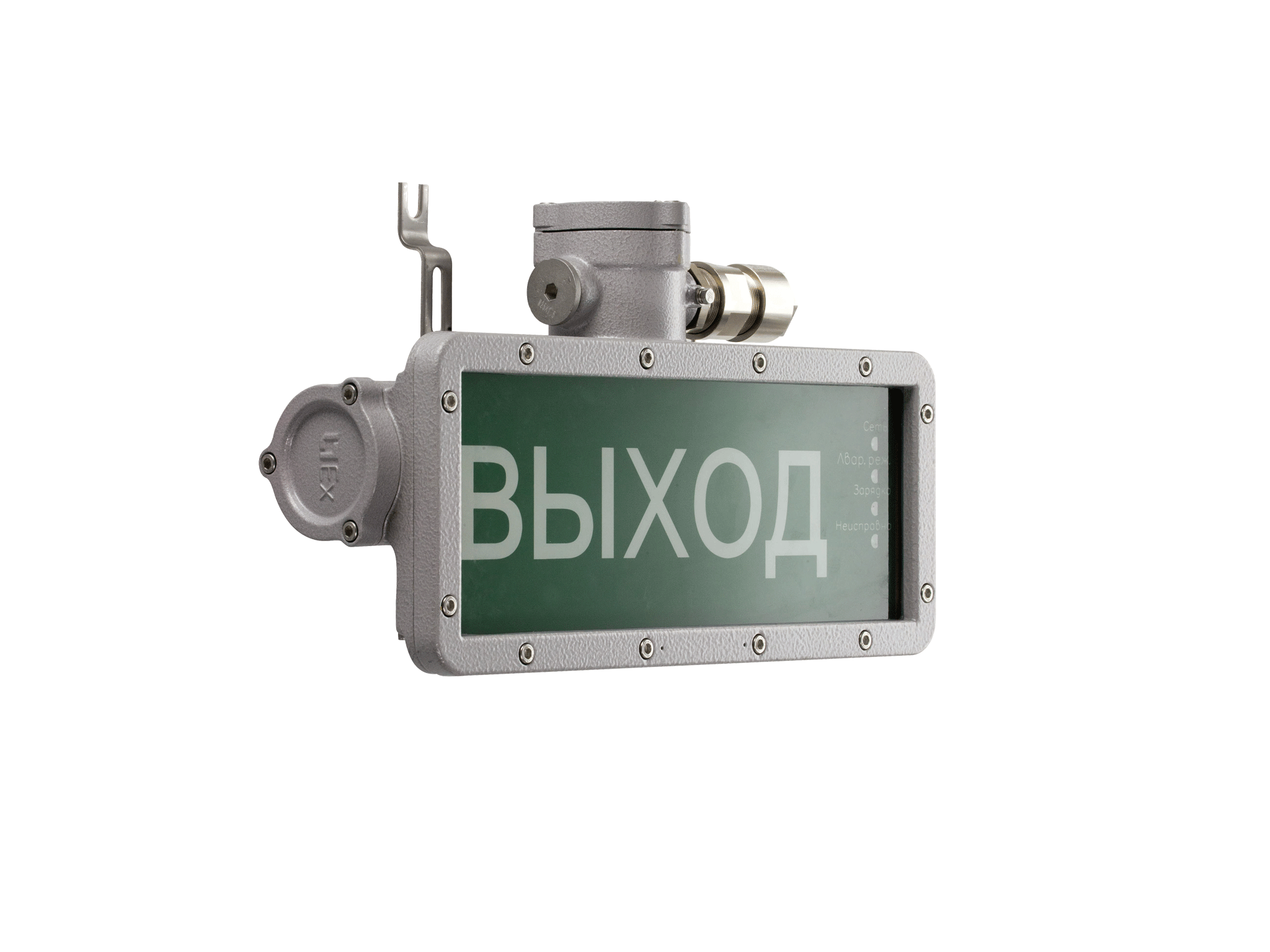 PROTON LED Exd-W010 ВЫХОД Б/З