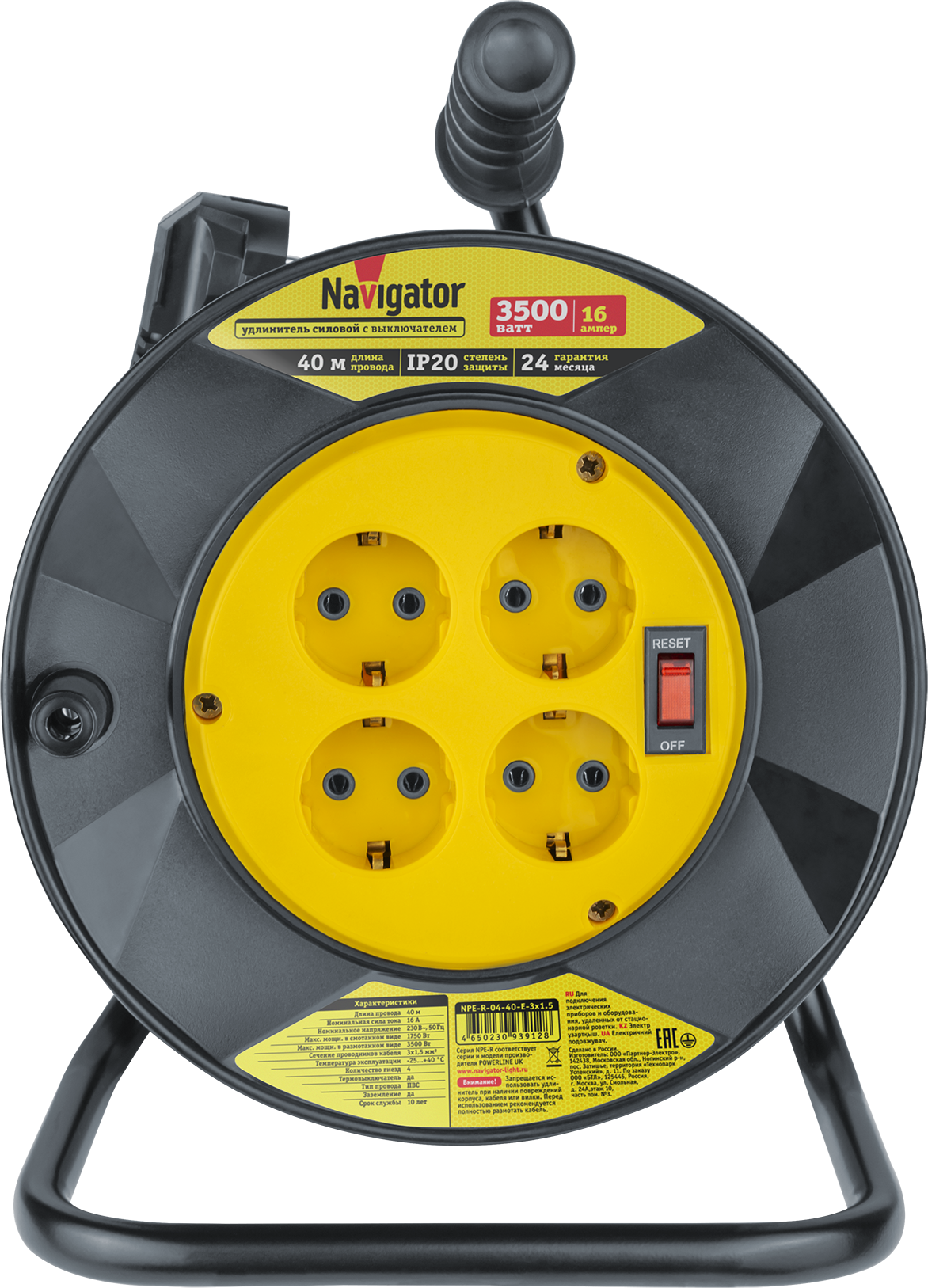Удлинитель Navigator 93 912 NPE-R-04-40-E-3x1.5 катушка 4 гн. c/з 40м (Россия), Ввезен из РФ