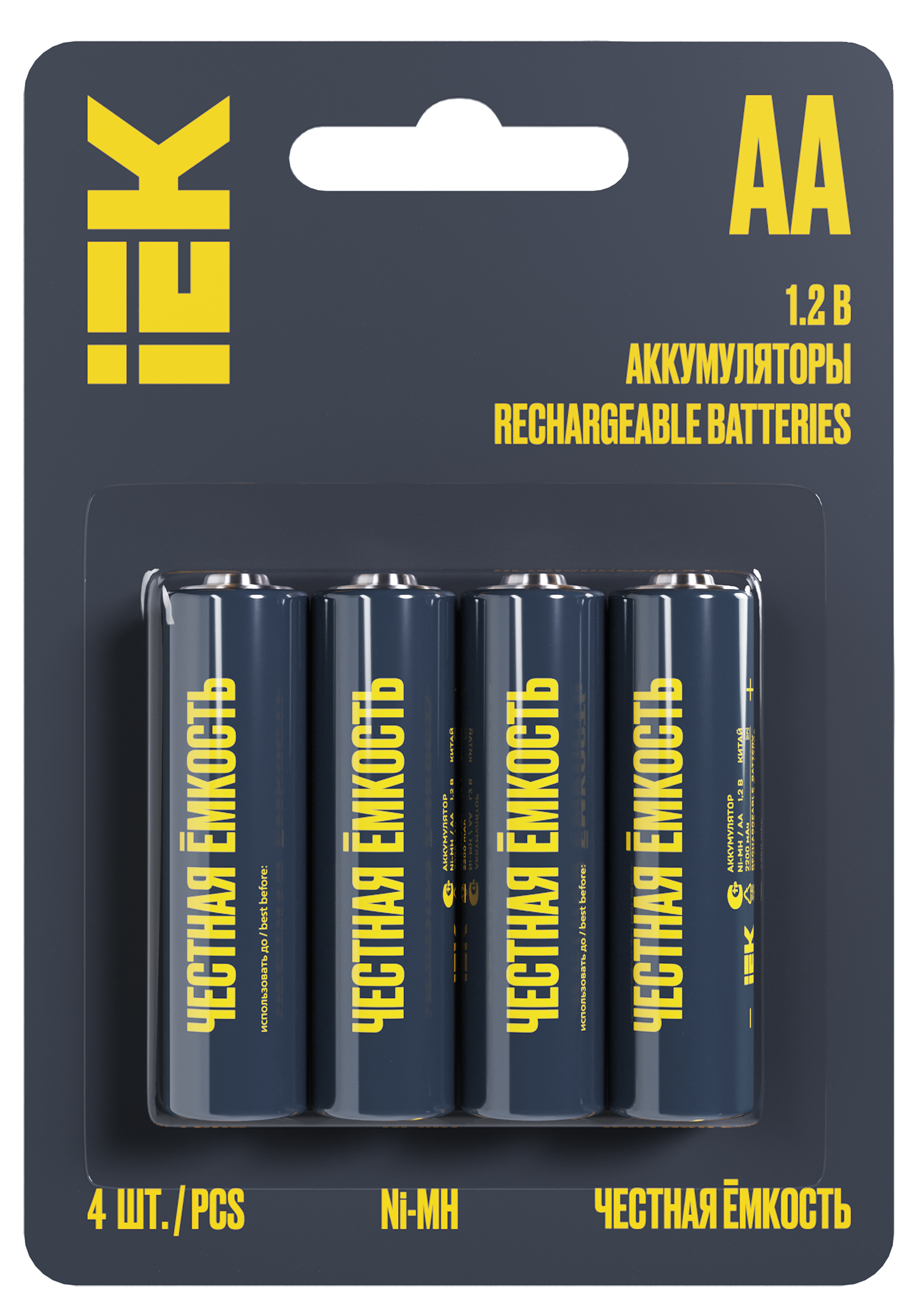 Аккумулятор GREEN Ni-MH AA 2700мАч (4шт/блистер) IEK