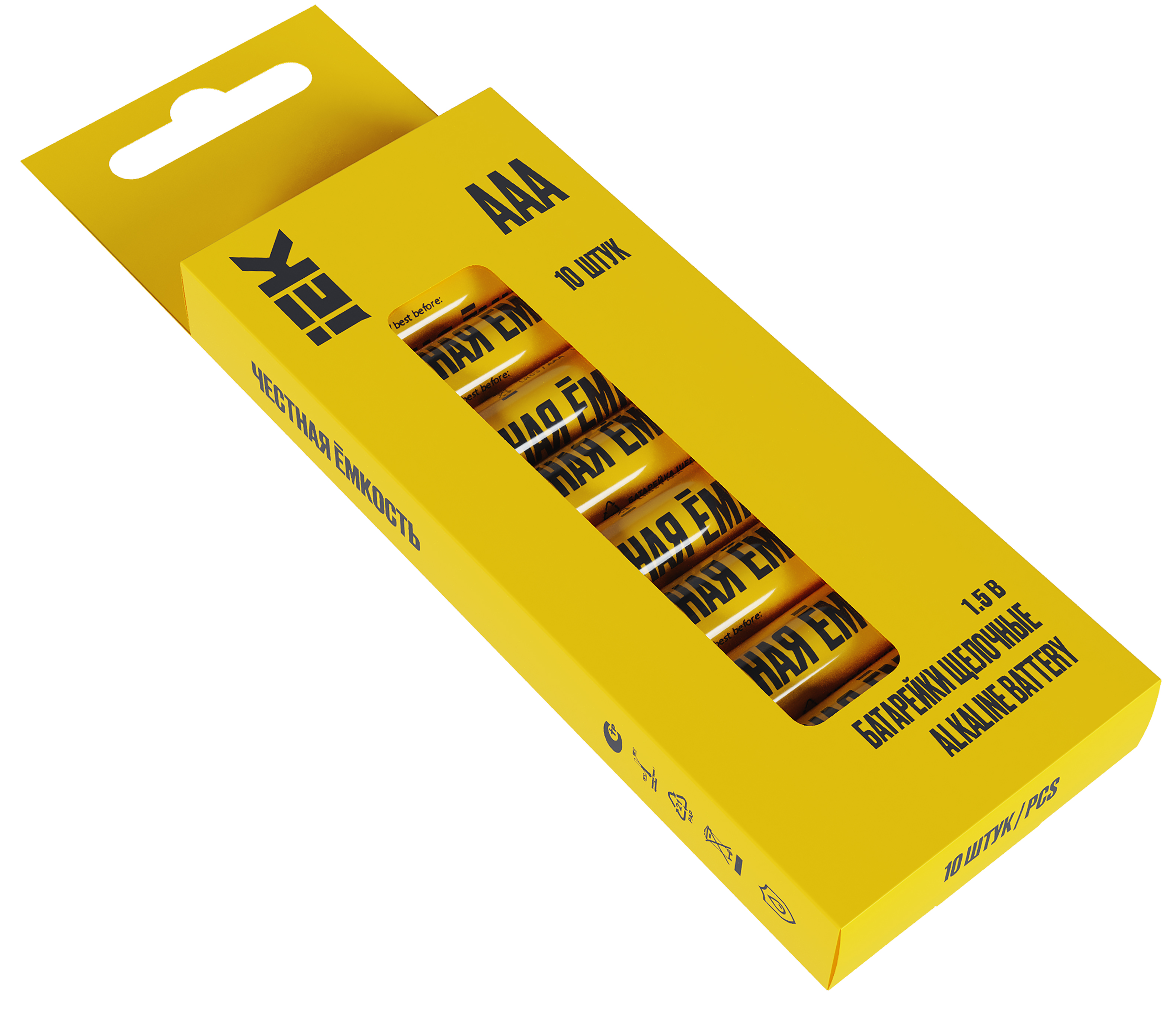Батарейка щелоч. Alkaline LR03/AAA (10шт/бокс) IEK