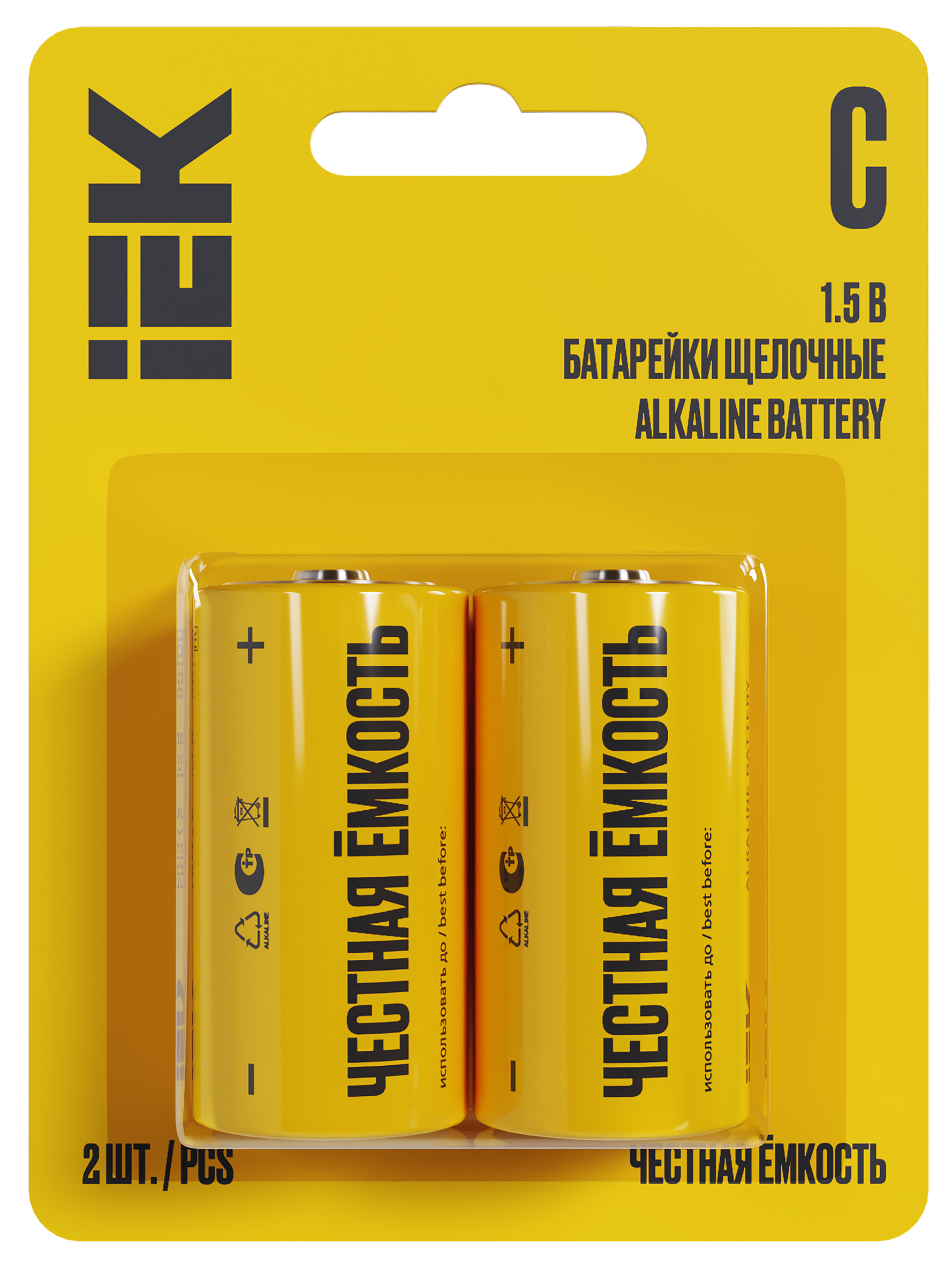 Батарейка щелоч. Alkaline LR14/C (2шт/блистер) IEK