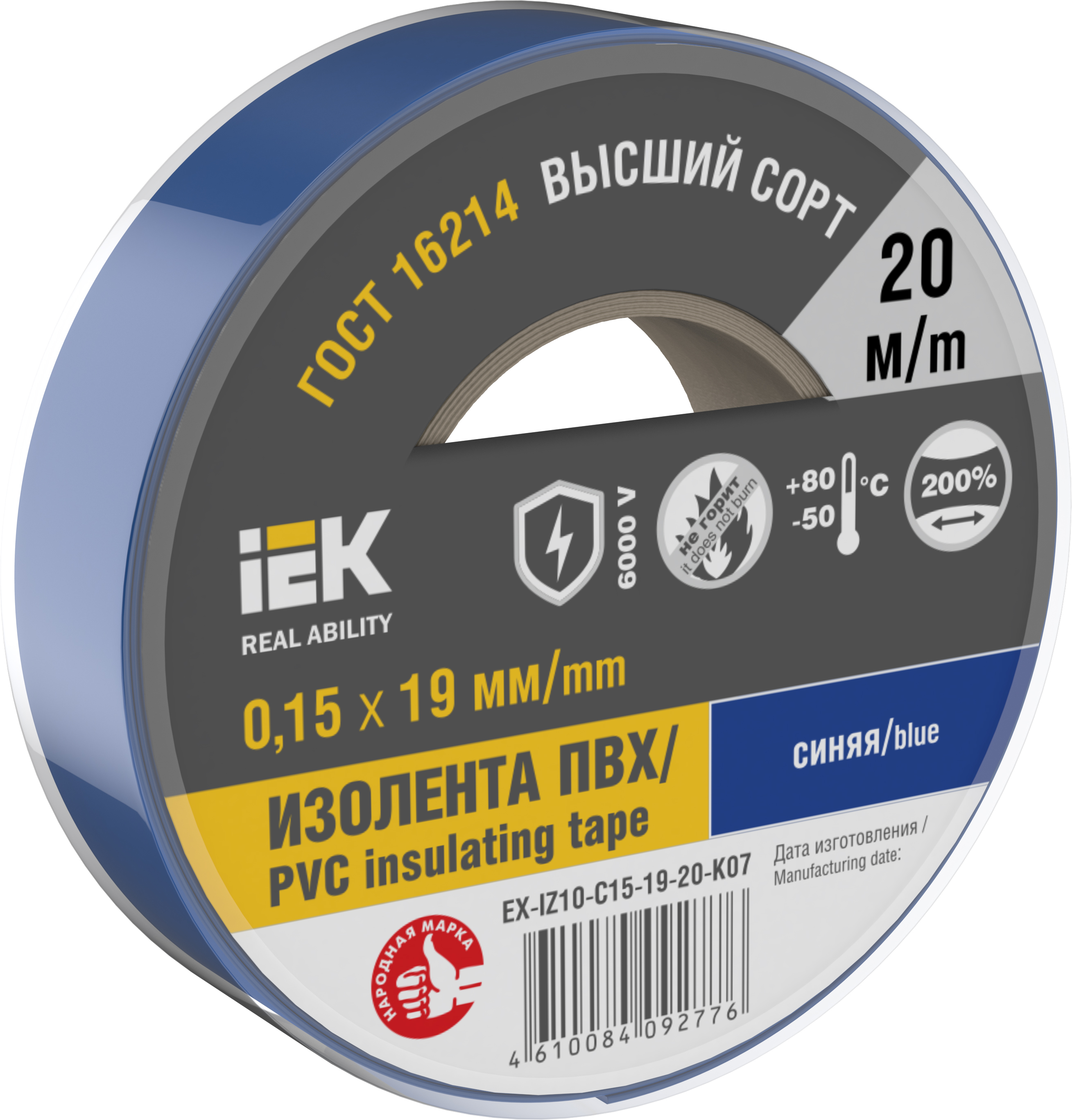 MIXTAPE 7 Изолента 0,15х19мм синяя 20м IEK