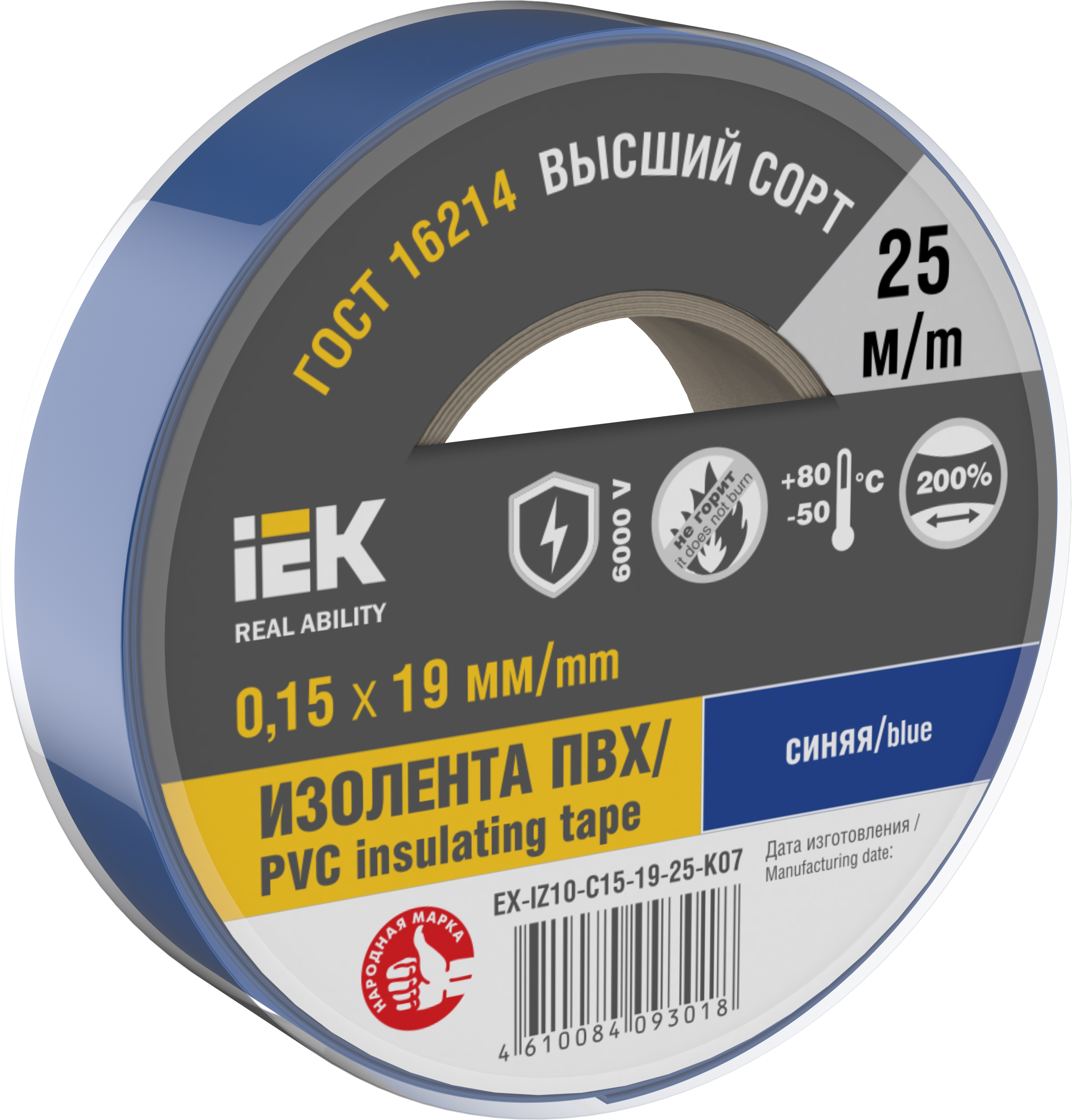 MIXTAPE 7 Изолента 0,15х19мм синяя 25м IEK