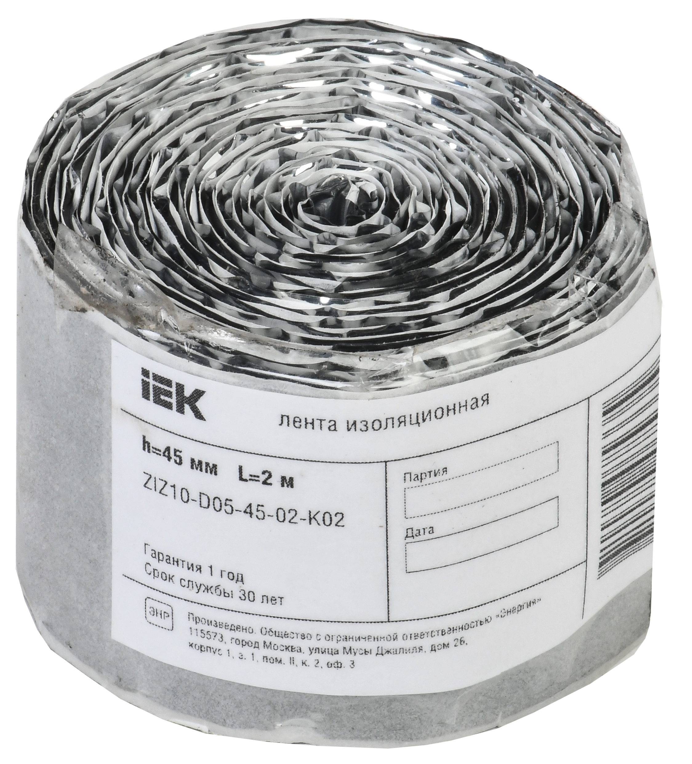 Лента изоляционная0,5х45мм 2м IEK