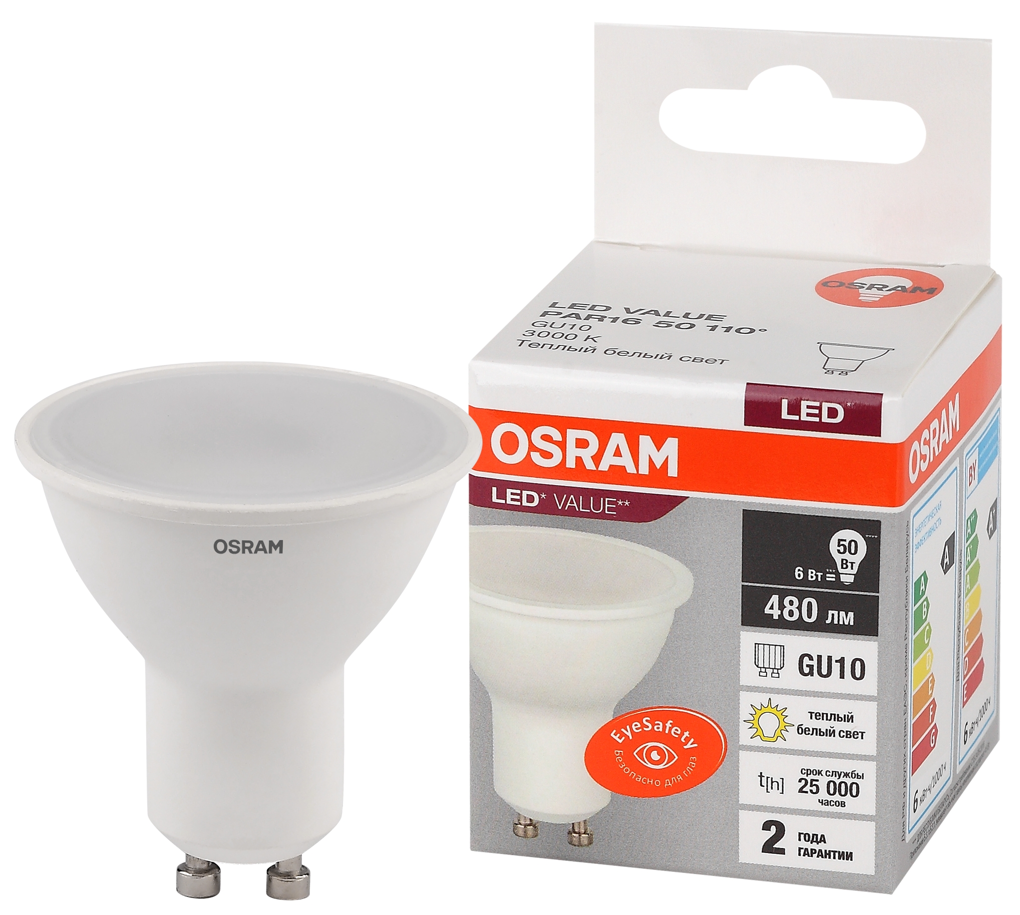 581449 Лампа светодиодная LVPAR1650 6SW/830 230V GU10 FS1 OSRAM, Ввезен из РФ. Код ОКРБ 007-2012: 27.40.15