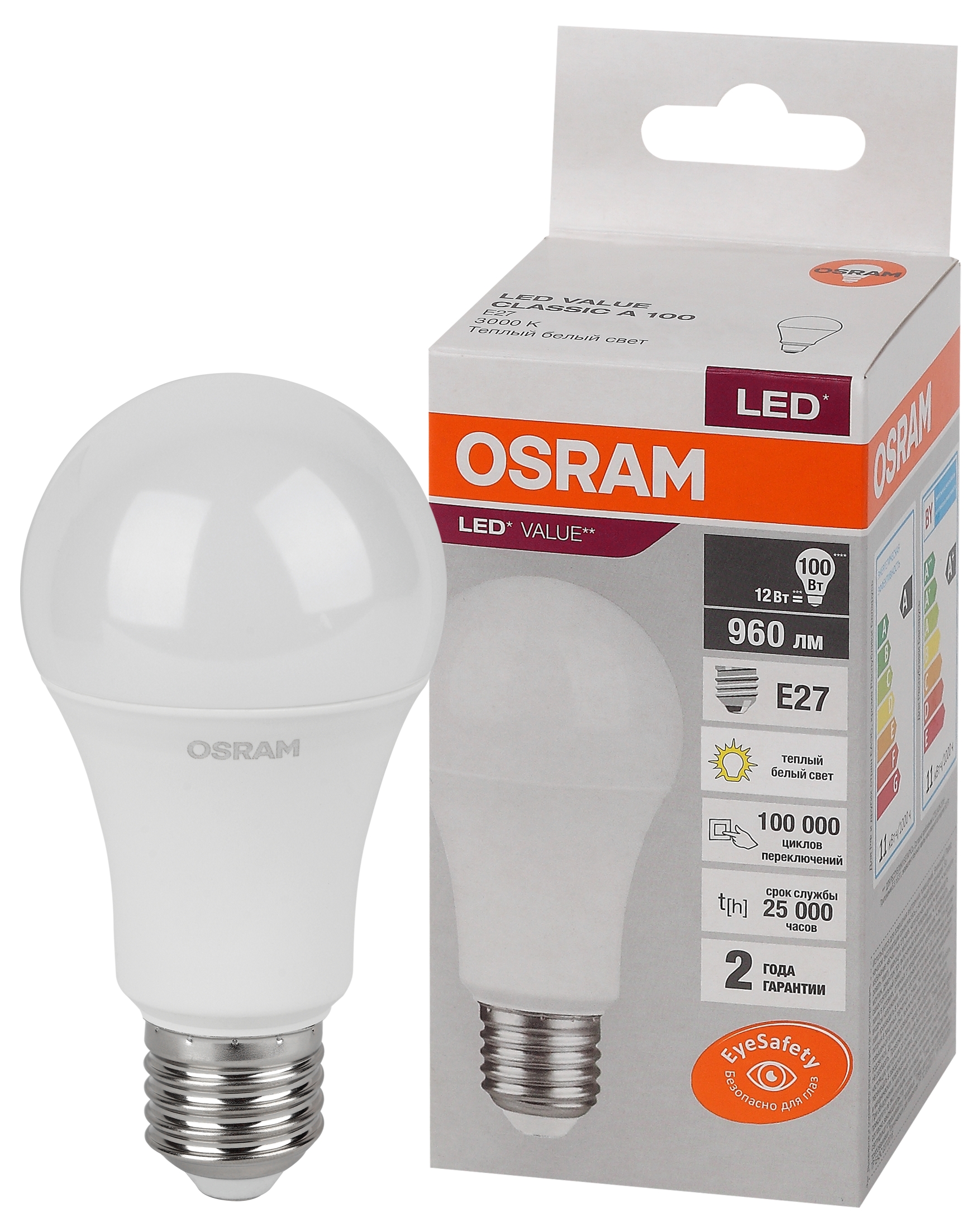 578975 Лампа светодиодная  LVCLA100 12SW/830 230V E27 10X1 RU OSRAM, Ввезен из РФ. Код ОКРБ 007-2012: 27.40.15