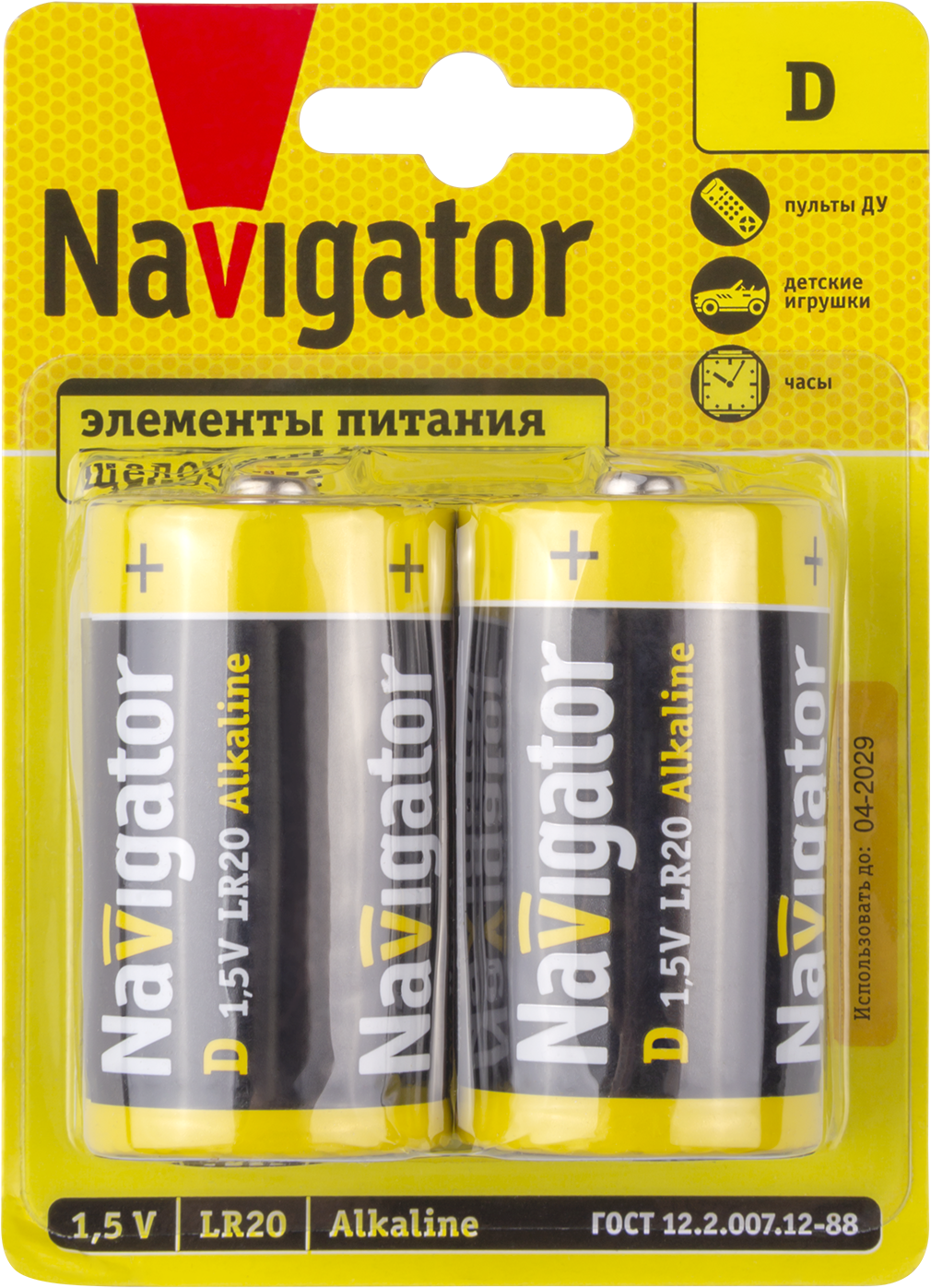 Элемент питания Navigator 93 996 NBT-NPE-LR20-BP2