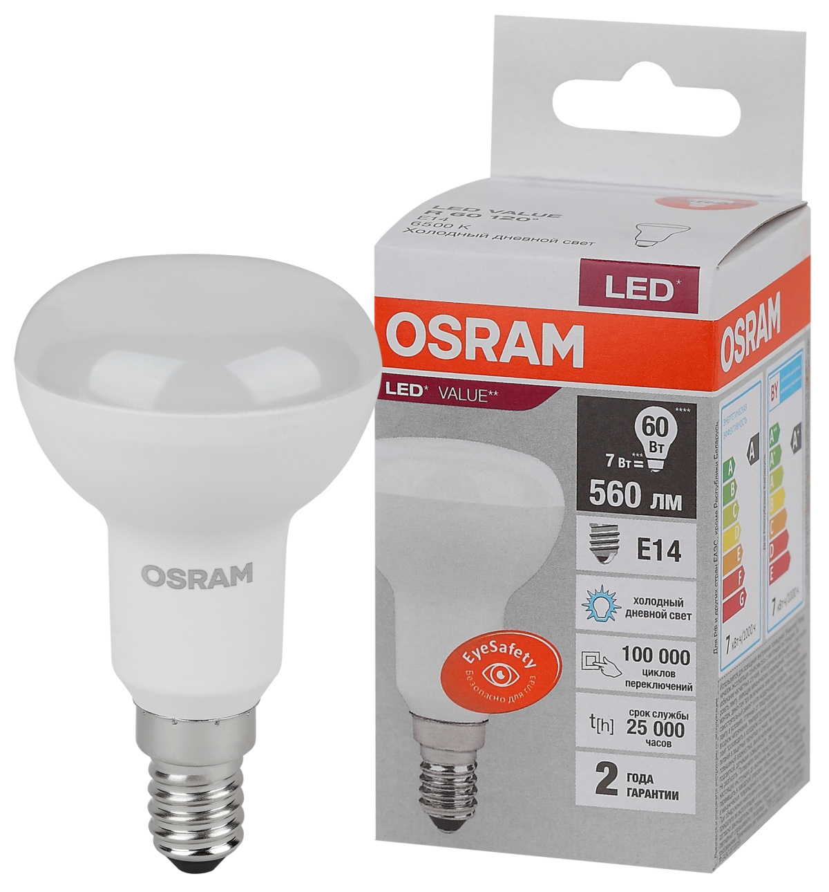 581753 Лампа светодиодная    LVR60 7SW/865 230V E14 10X1  RU    OSRAM, Ввезен из РФ. Код ОКРБ 007-2012: 27.40.15