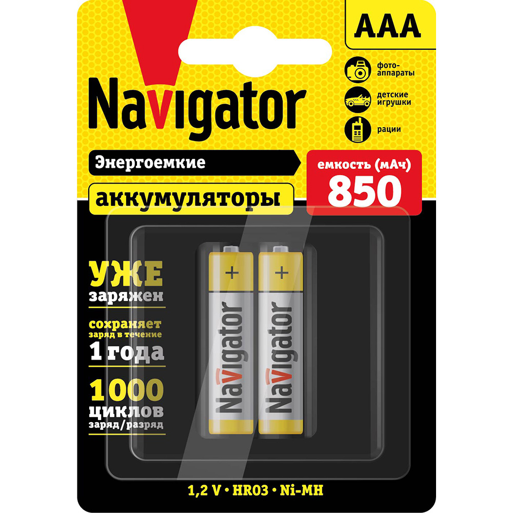Аккумулятор NHR-850-HR03-RTU-BP2 (уп.2шт) Navigator 94 784, Ввезен из РФ