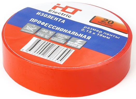 Изолента ПВХ 0,15х19ммх20м красная HTL 084-16-023, Ввезен из РФ