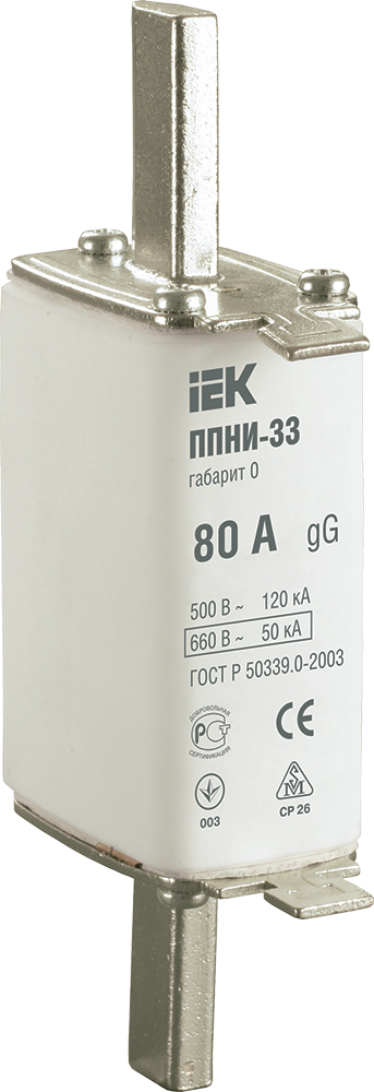 Плавкая вставка предохранителя ППНИ-33, габарит 0, 80А IEK