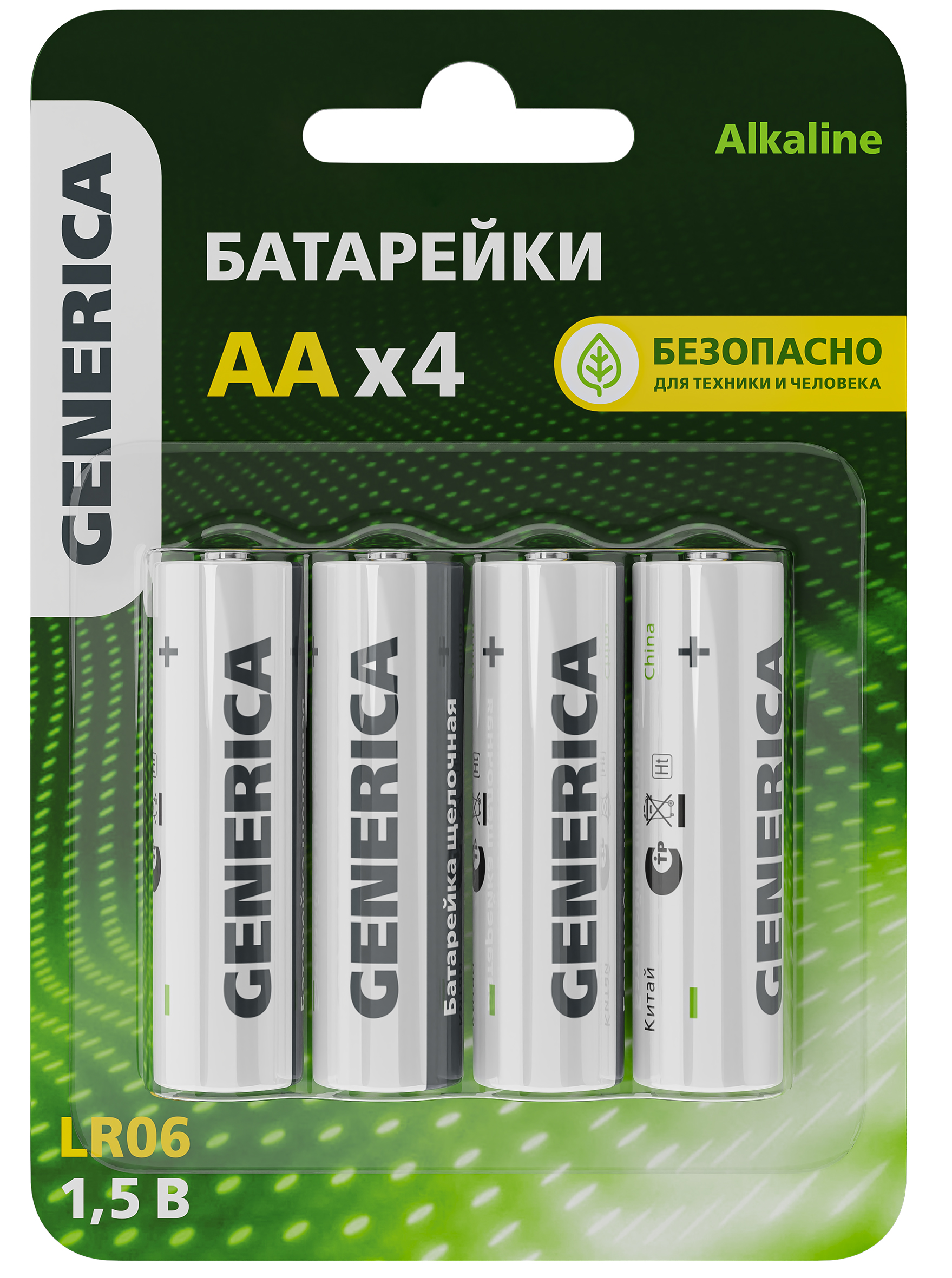 Батарейка щелоч. Alkaline LR06/AA (4шт/блистер) GENERICA