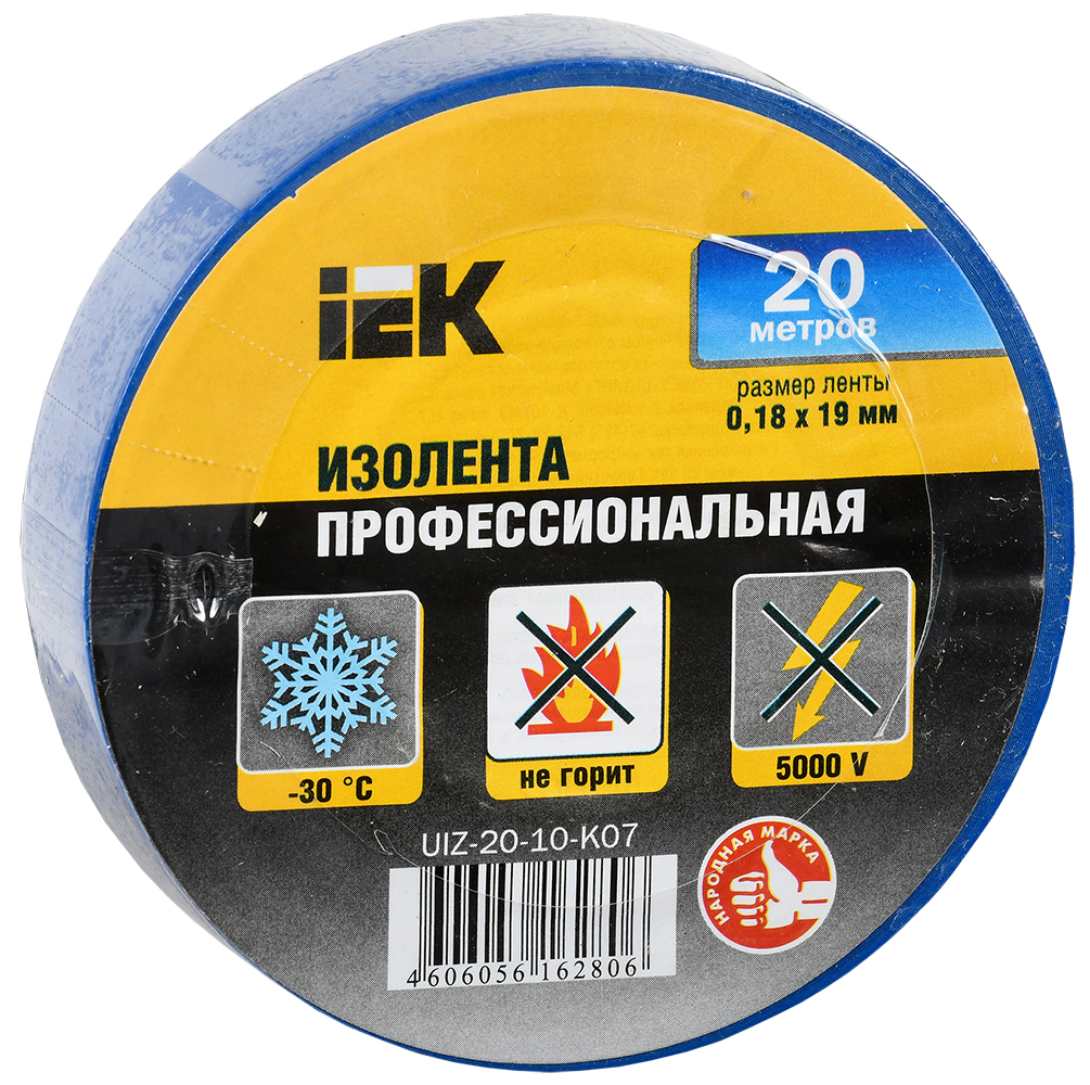 MIXTAPE 5 Изолента 0,18х19мм синяя 20м IEK, Ввезен из РФ