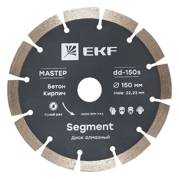 Диск алмазный Segment (150х22.23 мм) EKF Master, РФ