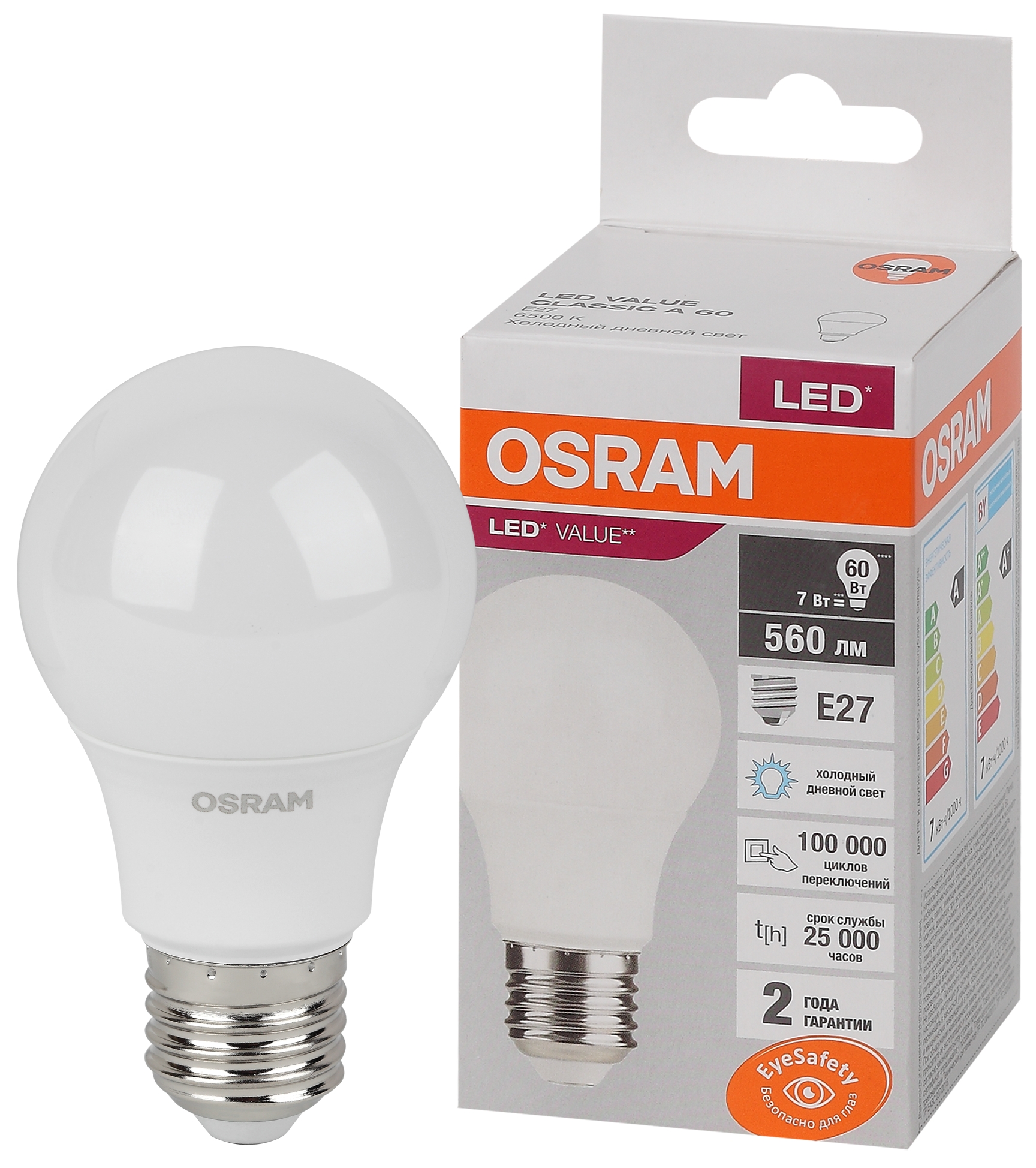 578791 Светодиодная  лампа L LVCLA60 7SW/865 230V E27 10X1 RU OSRAM, Ввезен из РФ. Код ОКРБ 007-2012: 27.40.15